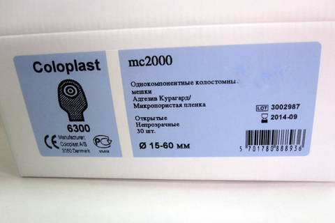 купить калоприемники Колопласт в Москве, мочеприемники Колопласт, КонваТек, колостома, форум стомированных Астом